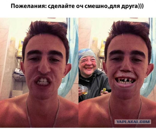 Отредактируйте мою фотку в редакторе