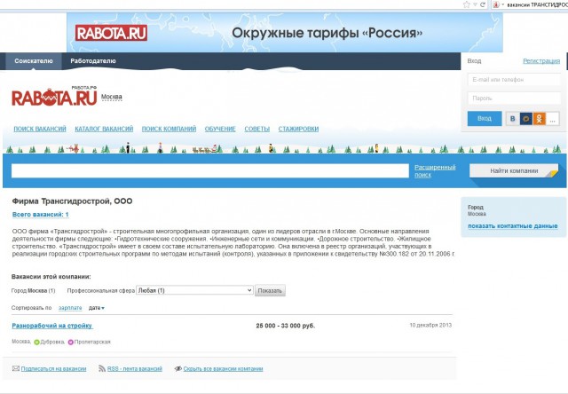 Нытикам о гастарбайтерах