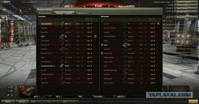 Wargaming 11