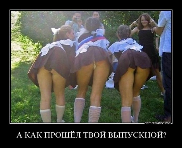 Выпускники - 2011