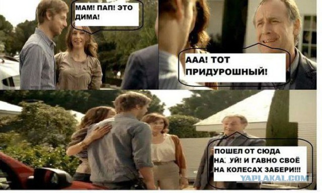 С миру по нитке. Демотиваторов чуть
