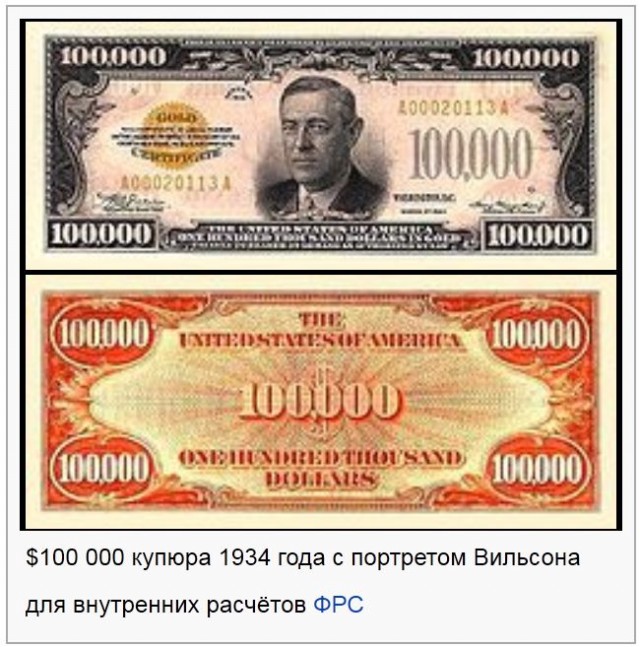 Сколько места займет один лимон баксов?