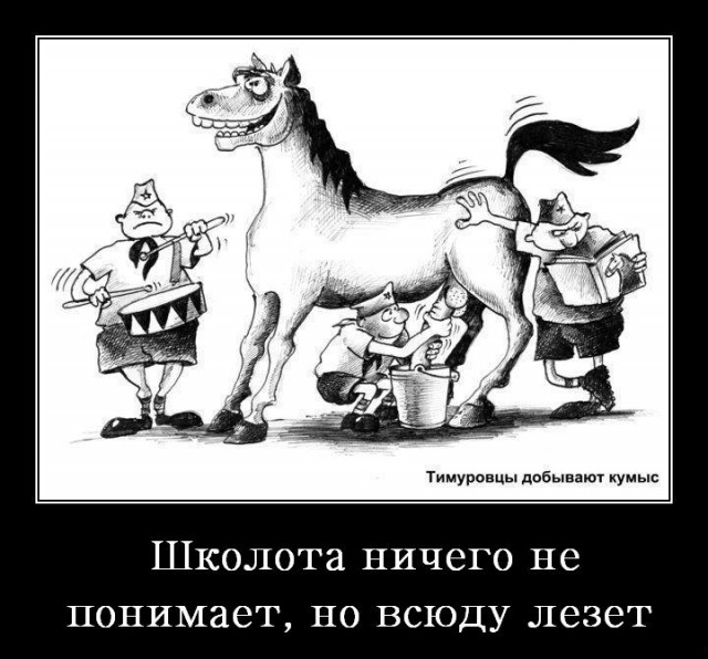 Тролло-атака на ЯП