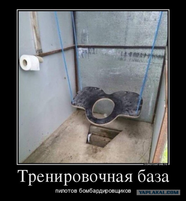 Давно демотиваторов не было