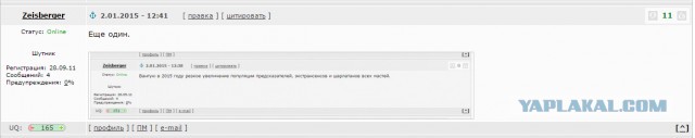 В 2015 году  ученые получат “сообщение"