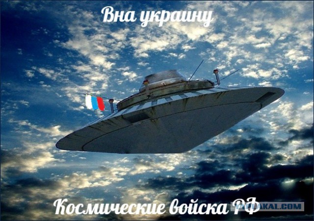 История "вторжения" русских войск вна Украину