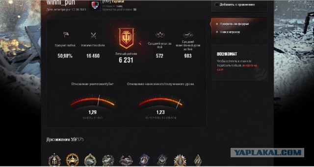 Wargaming 18