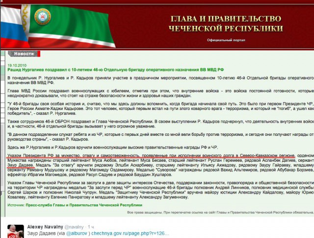 Задержаны подозреваемые в убийстве Немцова