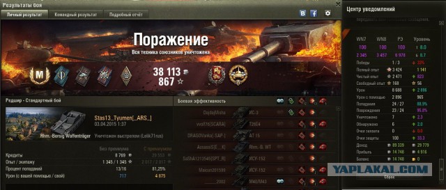 Wargaming 20