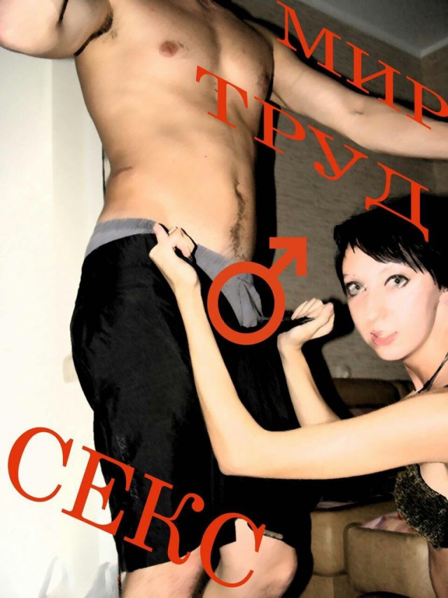 Ужасы и приколы из соцсетей 18+