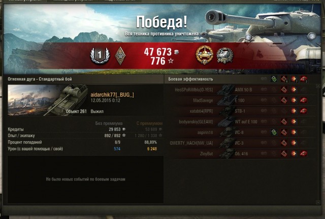 Wargaming 22