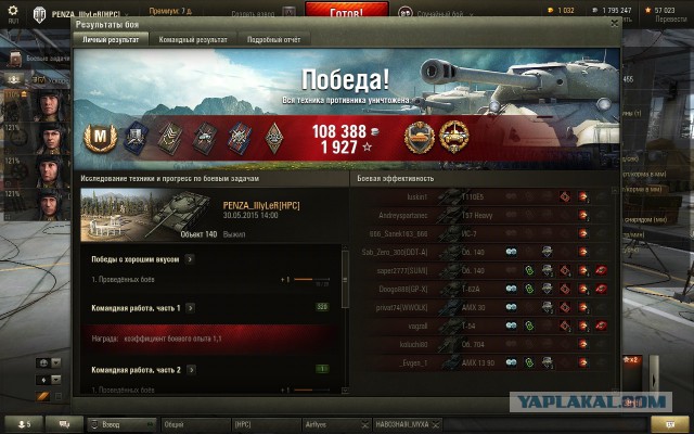 Wargaming 23