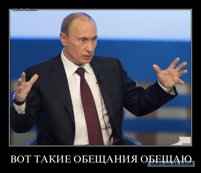 Путин пообещал нацелить ударные силы