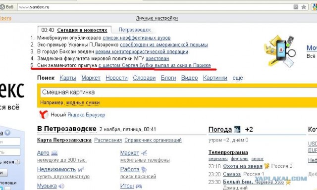 Когда вы минусуете уже заминусованного