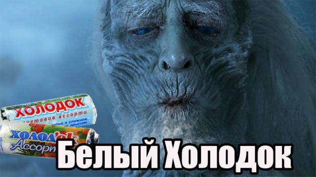 6 сезон Игры престолов