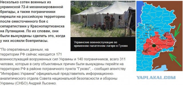Вы согласны с Соловьевым?