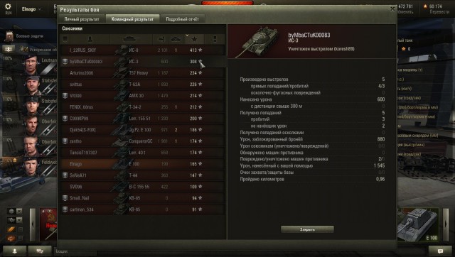 Wargaming 26