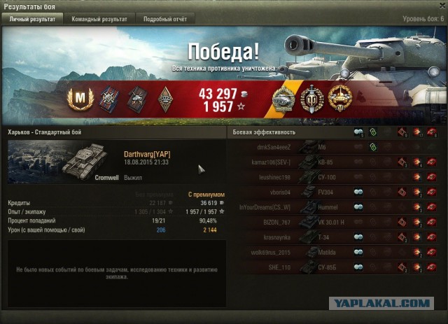 Wargaming 26