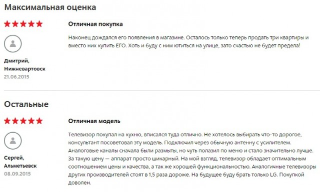 Скромный телевизор для дачи или "дайте два"
