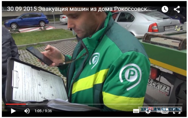 ГИБДД стали эвакуировать машины с парковки дома