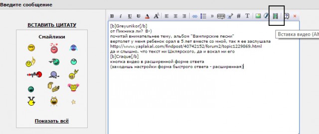 Группа "Пикник"