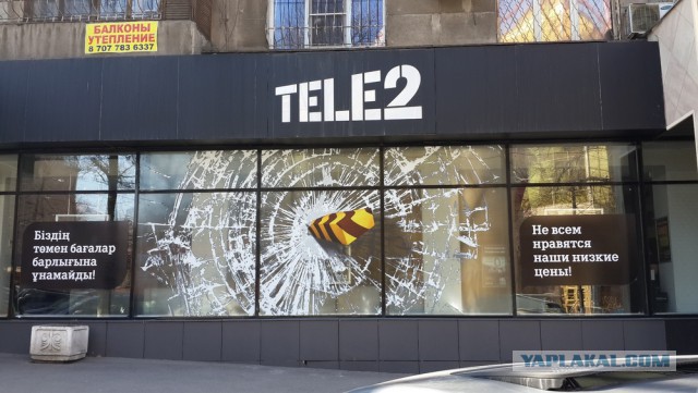 Tele2 предложил москвичам звонки за 1 рубль