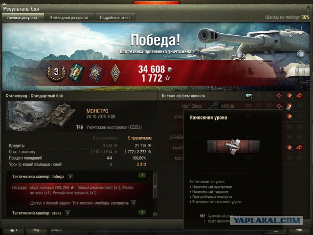 Wargaming 28