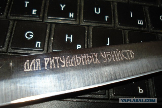 Не успел нарадоваться, пришлось применить 21+