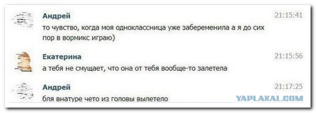 Немного позитива