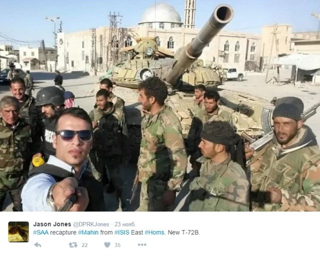 Т-90 В Сирии?