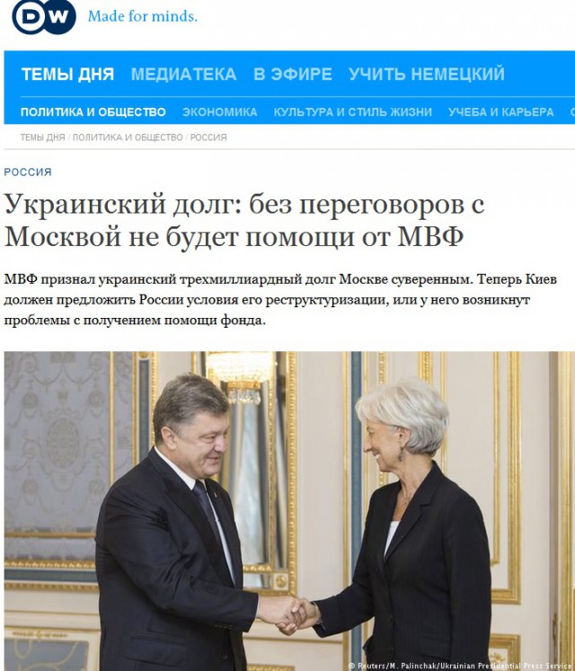 Украина ввела мораторий