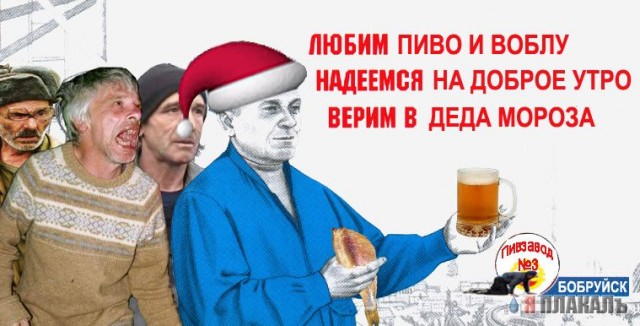Фотожаба: Московская Городская Дума