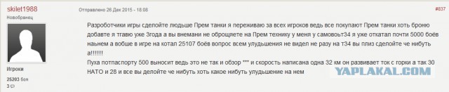 Wargaming 31