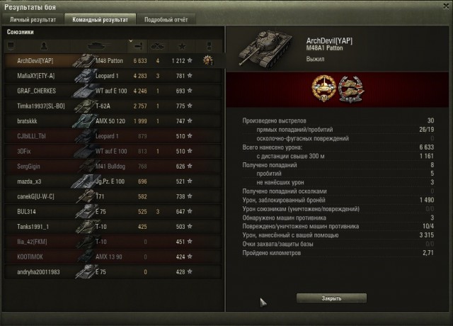 Wargaming 31