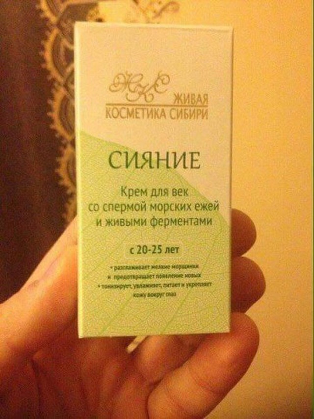 Бессмысленные и беспощадные объявления, вывески и реклама