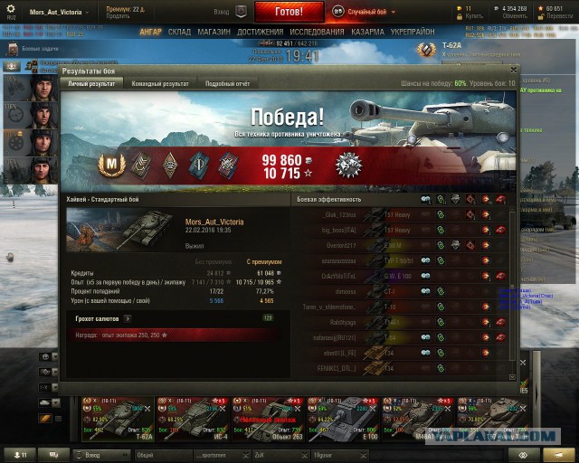 Wargaming 32