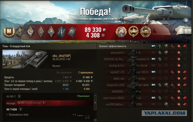 Wargaming 33