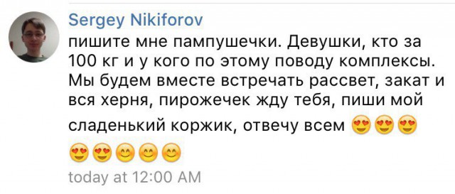 Ужасы и приколы из соцсетей 18+