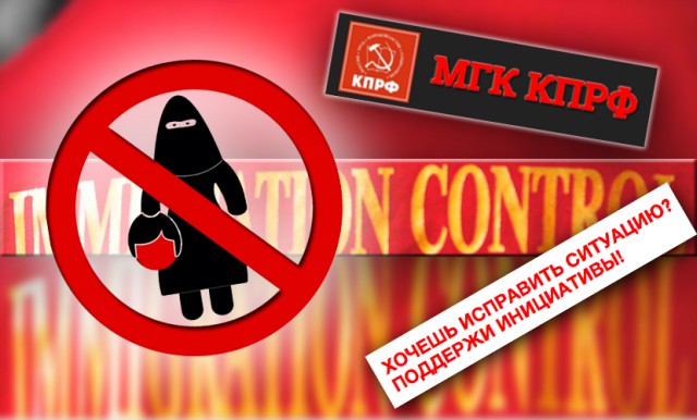 КПРФ хочет отнять банковские сбережения граждан