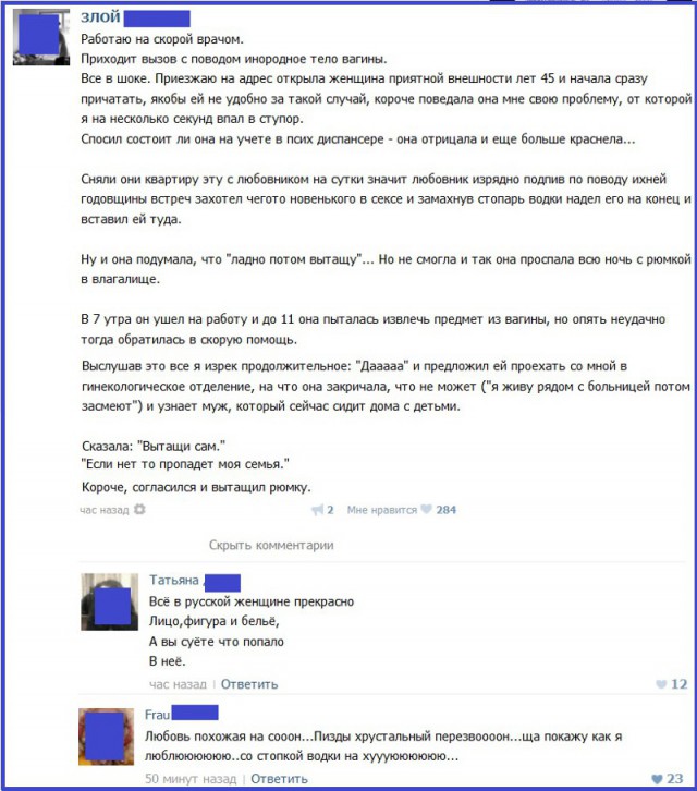 Картинки разные