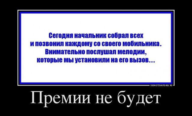 Позитивная подборка демотиваторов