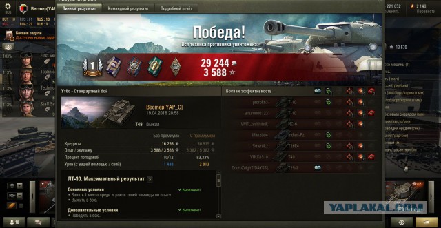 Wargaming 34