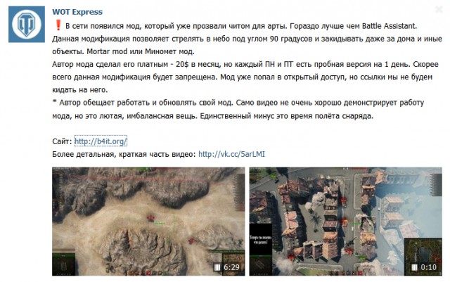 Wargaming 35