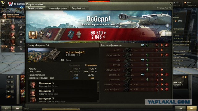 Wargaming 36