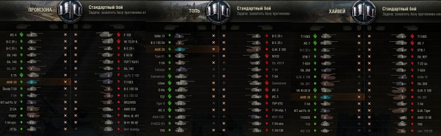 Wargaming 37
