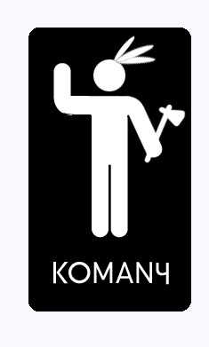 Фотожаба: Pacman
