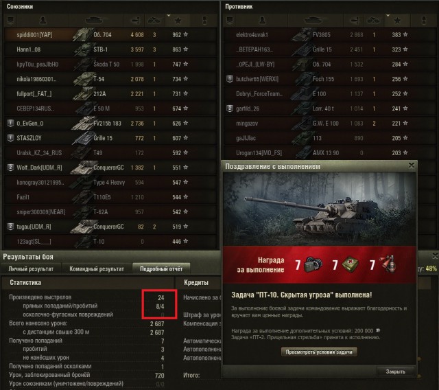 Wargaming 37