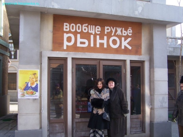 ВЫВЕСКИ, ТАБЛИЧКИ. Смешные и прикольные