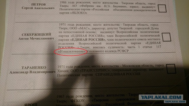 Тарифы системы «Платон» могут подскочить в два раза