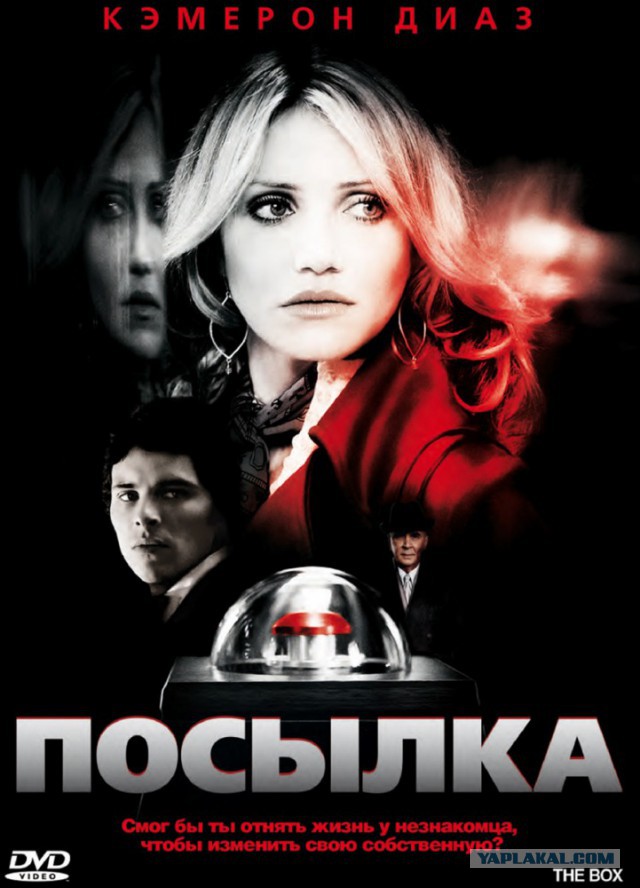 Недооцененные фантастические фильмы